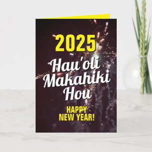 Hawaiiaans Nieuwjaar 2025   Verzenden via Tekst do Feestdagen Kaart