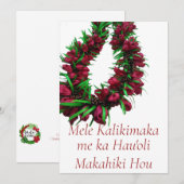 Hawaiian Kerstlei Feestdagenkaart (Voorkant / Achterkant)