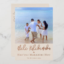 Hawaiian Merry Kerstmis en Happy Nieuwjaar Folie