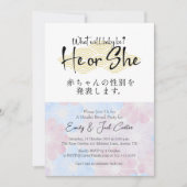 He or She Gender Reveal Floral Elegant Calligraphy Kaart (Voorkant)