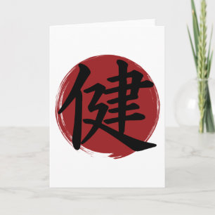 Health Kanji Symbol Japanse kalligrafie Kaart