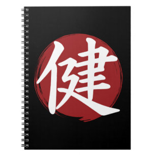 Health Kanji Symbol Japanse kalligrafie Notitieboek