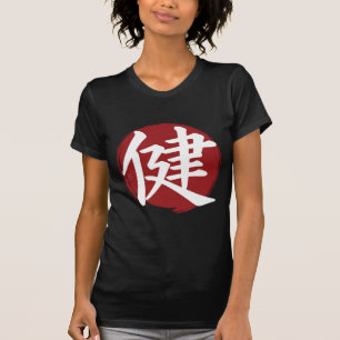 Health Kanji Symbol Japanse kalligrafie T-shirt