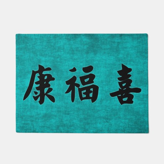 Health Wealth and Harmony Blessing in het Chinees Deurmat (Voorkant)