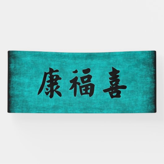 Health Wealth and Harmony Blessing in het Chinees Spandoek (Horizontaal)