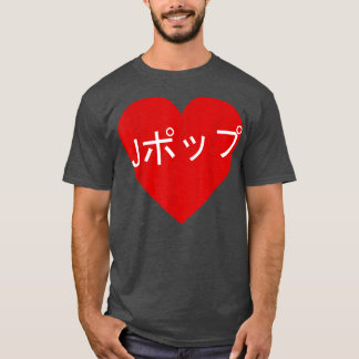 Heart JPop Japans schrijvend Japan Music Love T-shirt