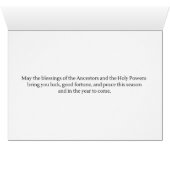 Heathen Yuletide-Wenskaart (Binenzijde Horizontaal (Onderkant))
