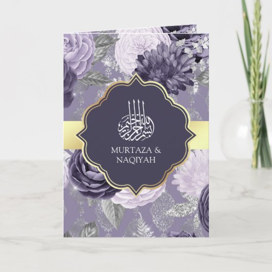 Heather Paarse Bloemen QR Code Moslim Bruiloft (Voorkant)