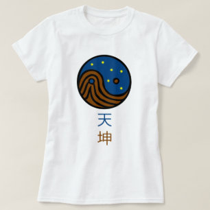 Heaven and Earth - Yin / Yang / Tao / Taoïsme T-shirt