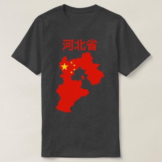Hebei Provincie China T-shirt (Design voorkant)