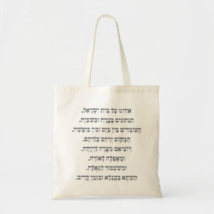 Hebreeuws Acheinu Kol Beit Israël Gebed voor gevan Tote Bag