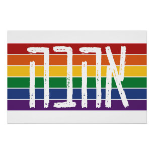 Hebreeuws "AHAVAH" = "LOVE" op een regenboog - LGB Perfect Poster
