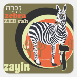 Hebreeuws Aleph-Bet Animal Stickers