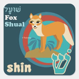 Hebreeuws Aleph-Bet Animal Stickers-Shin Vierkante Sticker