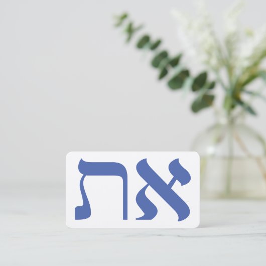 Hebreeuws Aleph Tav Blue Custom Visitekaartje (Staand voorkant)
