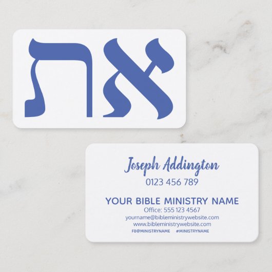 Hebreeuws Aleph Tav Blue Custom Visitekaartje (Voorkant / Achterkant)