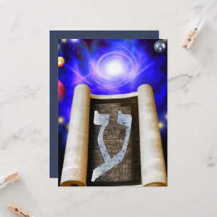 Hebreeuws Alphabet Invitation Kaart