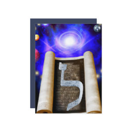 Hebreeuws Alphabet Invitation Kaart