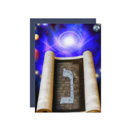 Hebreeuws Alphabet Invitation Kaart