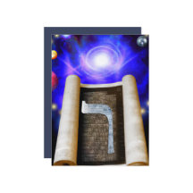 Hebreeuws Alphabet Invitation