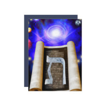 Hebreeuws Alphabet Invitation