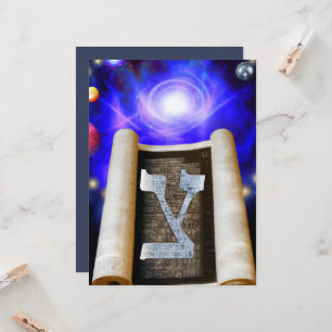 Hebreeuws Alphabet Invitation Kaart