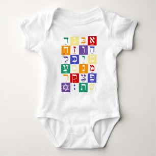 Hebreeuws Alphabet Rainbow Romper