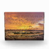 Hebreeuws "Als ik je vergeet, O Jerusalem" Psalm V Fotoblokken (Voorkant)