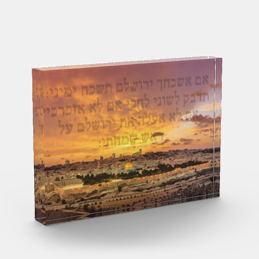 Hebreeuws "Als ik je vergeet, O Jerusalem" Psalm V Fotoblokken (Links)