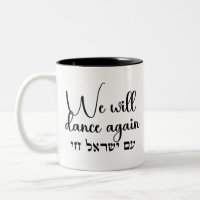 Hebreeuws Am Yisrael Chai Mok