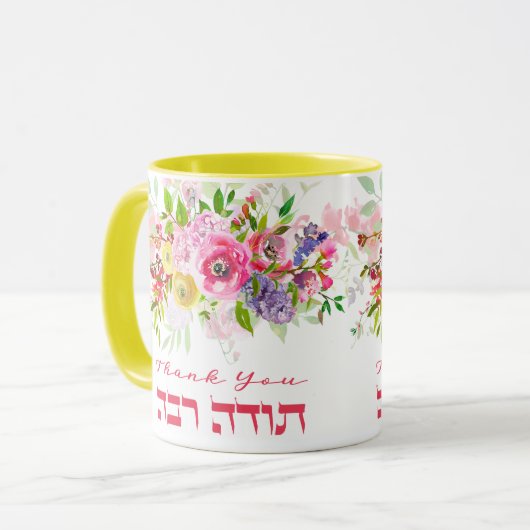 Hebreeuws Bedankt Waterverf Gratis Mok (Voorkant links)