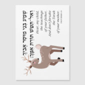 Hebreeuws Bijbelcitaat voor joodse kinderen (Voorkant)