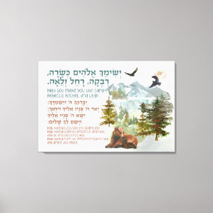Hebreeuws Blessing for Jewish Girls Room Nursery Canvas Afdruk