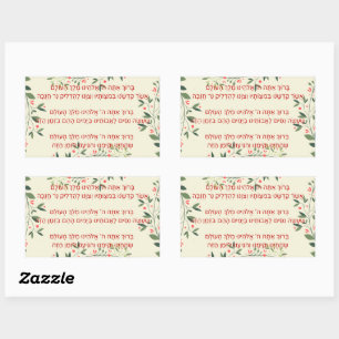 Hebreeuws Blessings - Berachot - voor Hanukkah Rechthoekige Sticker