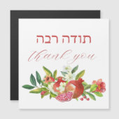 Hebreeuws Dank u met Waterverf Flowers Magnet (Voorkant / Achterkant)