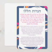 Hebreeuws & English Hanerot Halelu Hanukkah Prayer Feestdagenkaart (Voorkant / Achterkant)