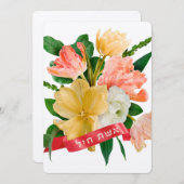 Hebreeuws: Eshet Chayil - (Joodse) Vrouw van Valor (Voorkant / Achterkant)