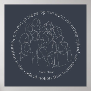 Hebreeuws: Feminisme is de Radicaal... Joodse femi Poster