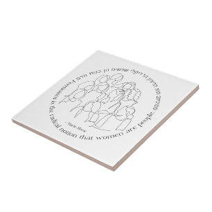 Hebreeuws: Feminisme is de Radicaal... Joodse femi Tegeltje