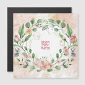 Hebreeuws Gebed voor genezing van zieken (Voorkant / Achterkant)