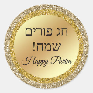 Hebreeuws gelukkig Purim, gouden metalen glitters Ronde Sticker