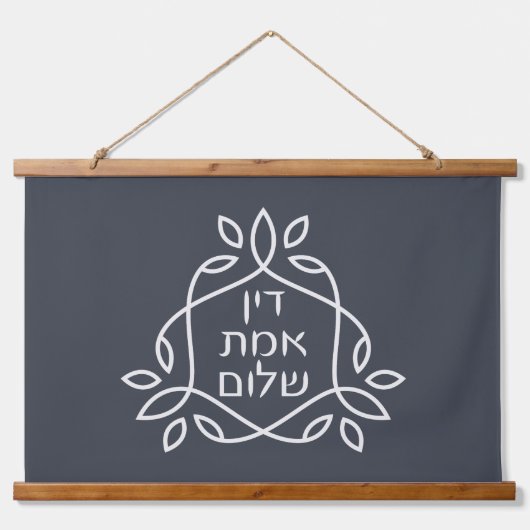 Hebreeuws: Gerechtigheid, Waarheid, Vrede - Pirke  Hangend Wandkleed (Voorkant)