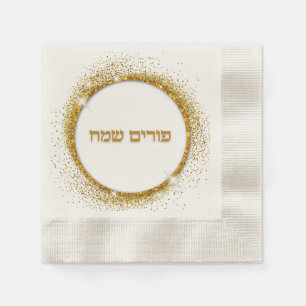 Hebreeuws Glitter Gold Elegant Happy Purim Servet