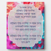 Hebreeuws Hanukkah Blessings Candle Lighting Easel Fotoplaat (Voorkant)