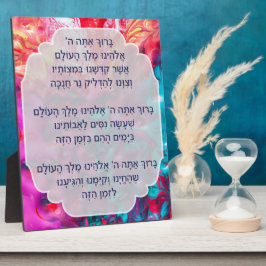 Hebreeuws Hanukkah Blessings Candle Lighting Easel Fotoplaat