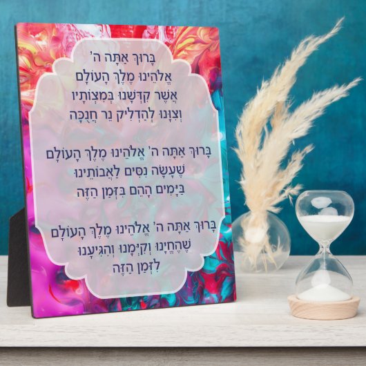 Hebreeuws Hanukkah Blessings Candle Lighting Easel Fotoplaat (Zijkant)