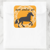 Hebreeuws Happy Birthday Sticker (Tas)