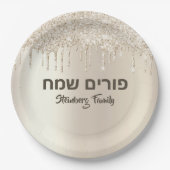 Hebreeuws Happy Purim Champagne Glitter Driving Papieren Bordje (Voorkant)