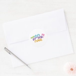 Hebreeuws Happy Purim Ronde Sticker