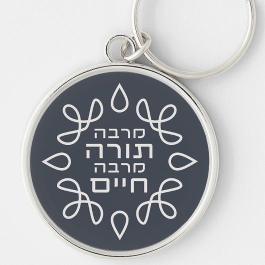 Hebreeuws: Hoe meer Torah, hoe meer leven - Pirke Sleutelhanger (Voorkant)